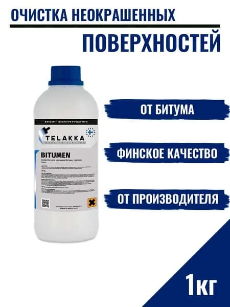 Очиститель строительный для смывки битума и гудрона, для удаления мастики от финского бренда Телакка 1кг