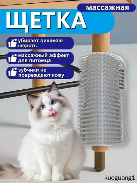 Расческа чесалка для кошек с кошачьей мятой угловая