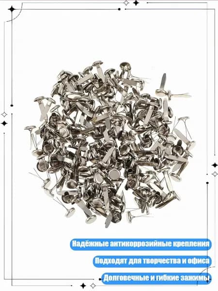 100 металлических клипс для бумаг, Серебро