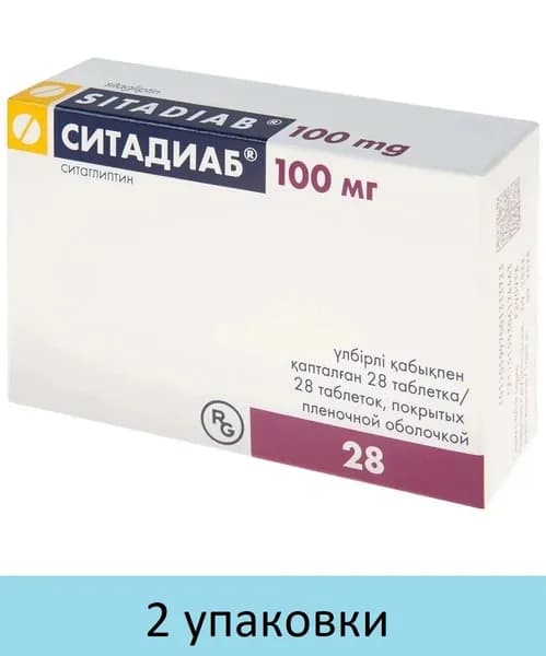 Ситадиаб, таблетки в пленочной оболочке 100 мг, 28 шт. Набор из 2 упаковок