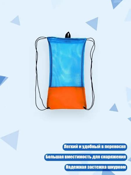 Чехол для спортивного инвентаря
