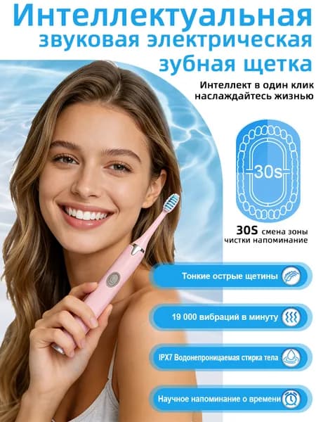 KERUI Электрическая зубная щетка