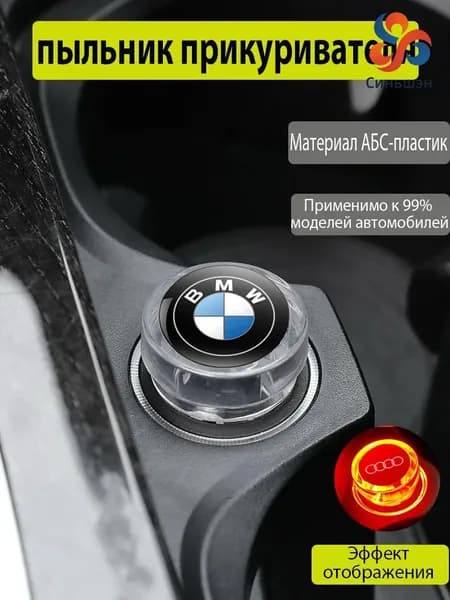 Обшивка автомобильная