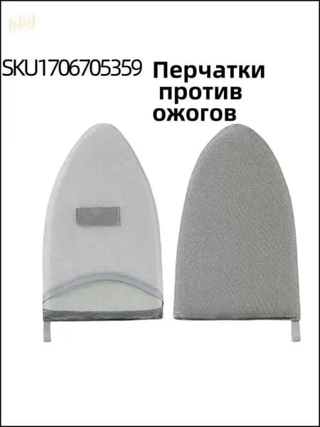 Сетка, коврик для глажки 24х15 см, антипригарное покрытие, подкладка поролон, 1 шт