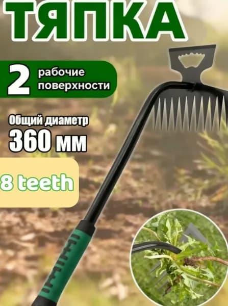 Рыхлитель , Нержавеющая сталь, 9 см