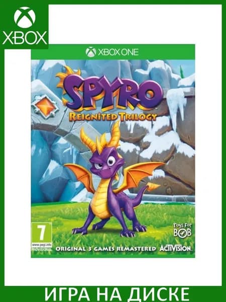 Игра Spyro Reignited Trilogy (Спайро Трилогия) Xbox One Диск на Xbox One Английская версия