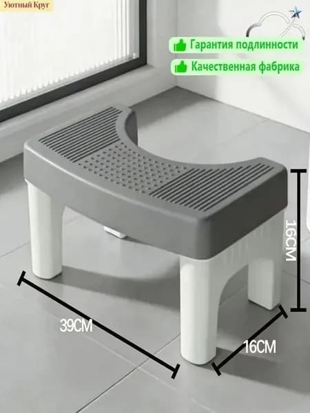 Подставка под ноги Офисная, 39х22х16 см