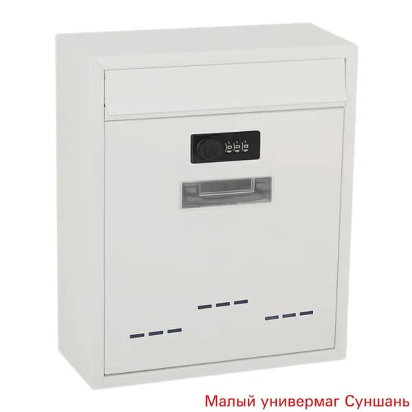 Почтовый ящик 1 секц. 310 мм x 260 мм x 90 мм