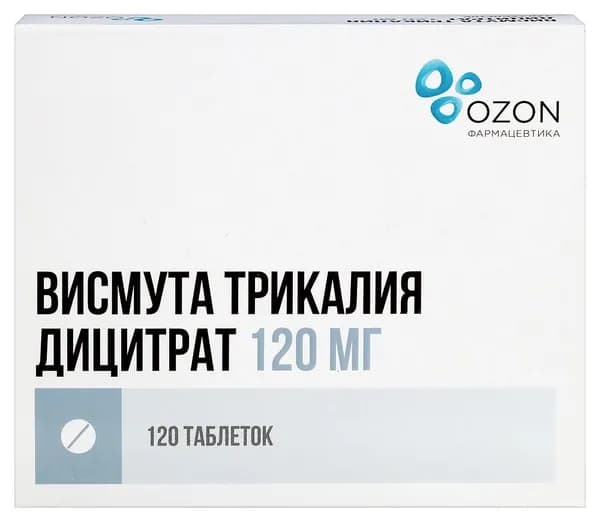 Висмута трикалия дицитрат, таблетки в пленочной оболочке 120 мг, 120 шт.