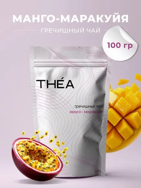 Чай гречишный с манго и маракуйей THEA, натуральный, для похудения и детокса, 100 г