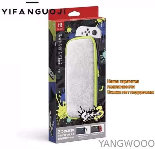 Защитный чехол для Nintendo Switch/OLED - Splatoon 3