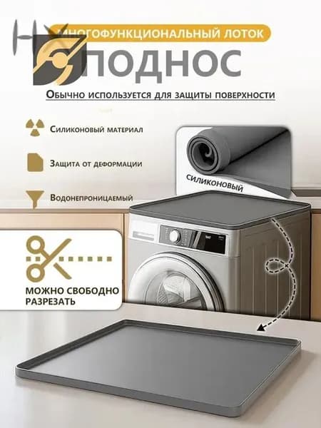 Наполнение для кухонного модуля,50х10х60см
