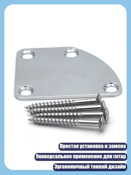 Аксессуары, запчасти для SUP-доски