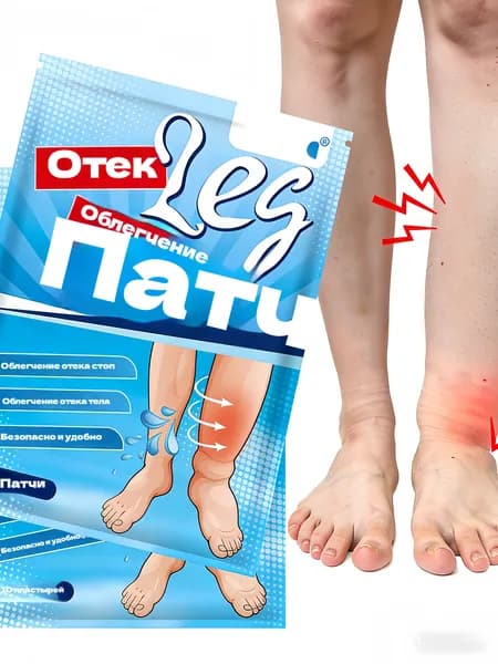 Пластырь для похудения