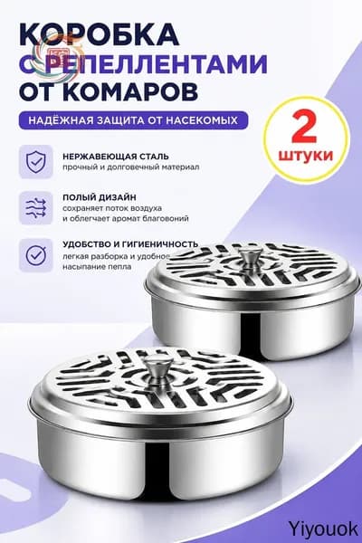 Подставка спиралей от комаров