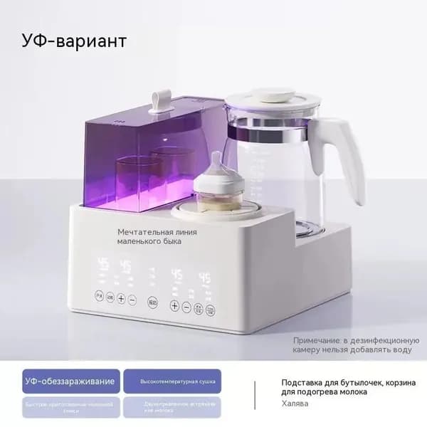 блендер yingerpeifangnaifenji, белый