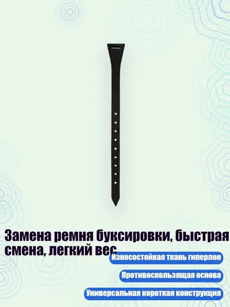 Аксессуары, запчасти для серфинга