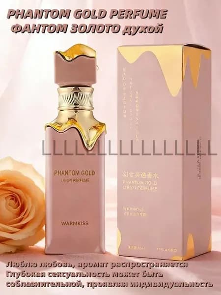 Туалетная вода Perfumes Eclaire 50.0 мл