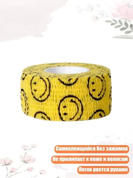 Бинты боксерские