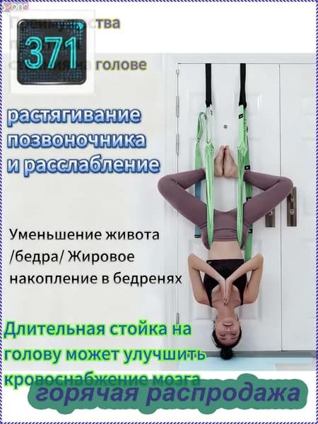 Тренировочные петли, длина: 200