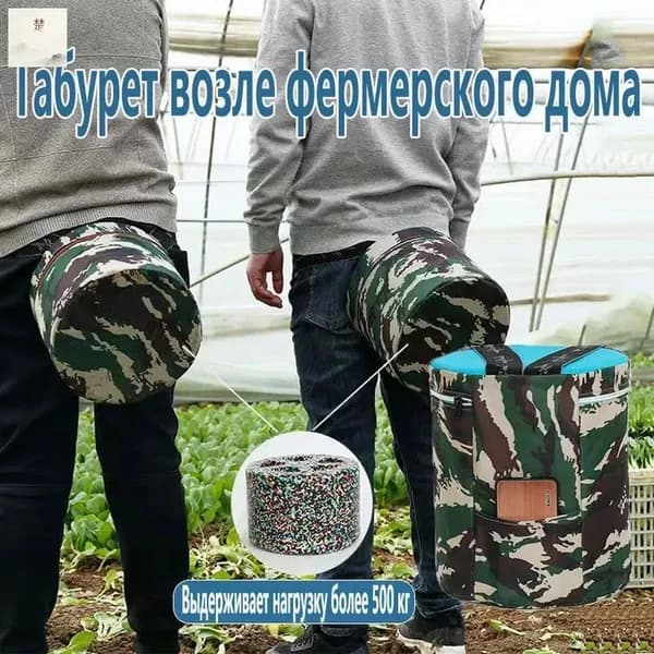 Садовый стул, Пенополиуретанх25х25 см, 1 шт