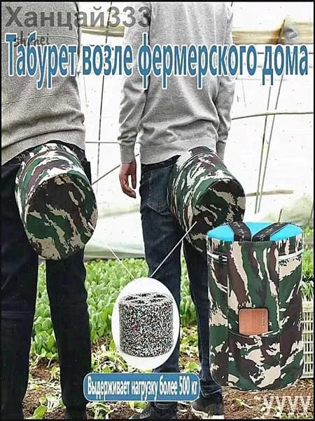 Садовый стул, Пенополиуретан, 25х25х25 см, 1 шт