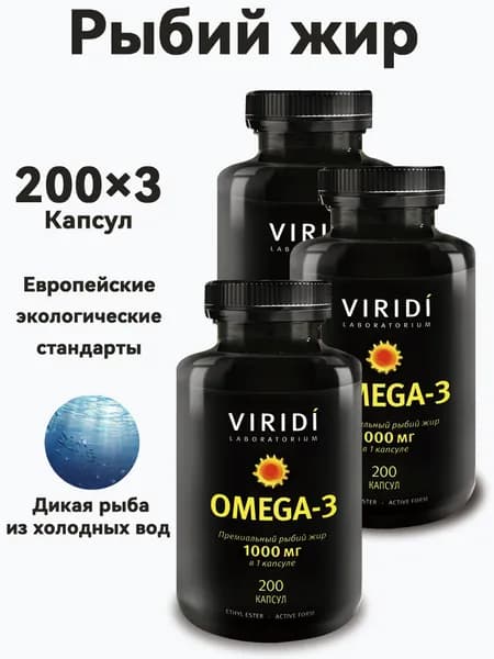 Жирные кислоты