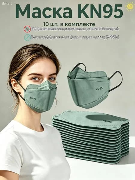 Респиратор профессиональный, размер 8, 10 шт.