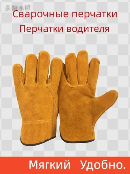 Краги сварщика4