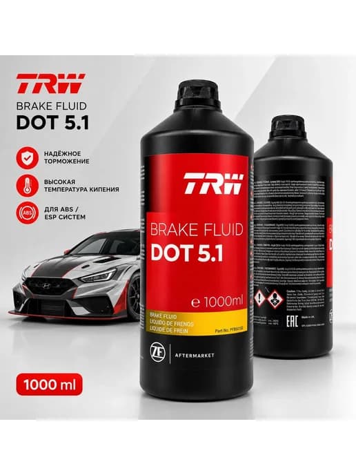 Жидкость тормозная DOT-5.1 SE (1.0 л)