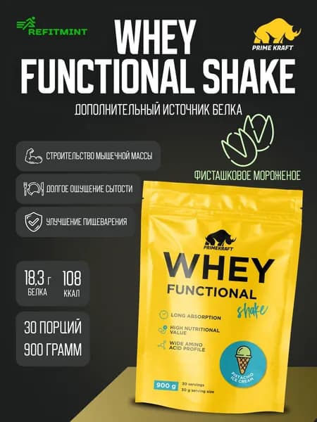 Протеин сывороточный PRIMEKRAFT Whey Functional Shake Фисташковое мороженое, 900 гр - 30 порций / Дой пак