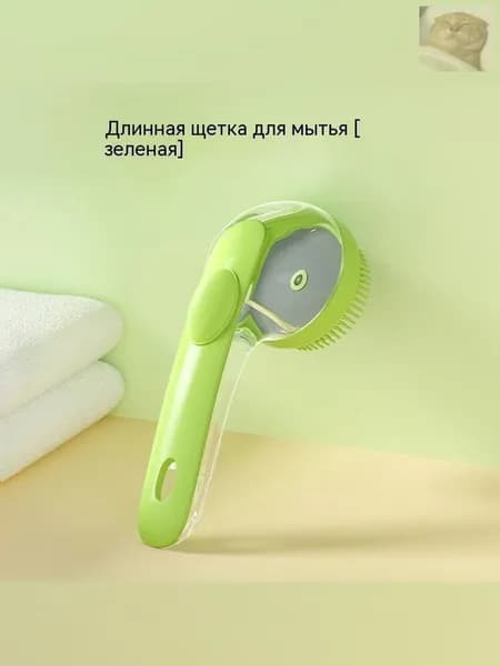 Массажная щетка для купания собак и кошек с длинной ручкой, зеленая щетка для мытья шерсти животных и груминга