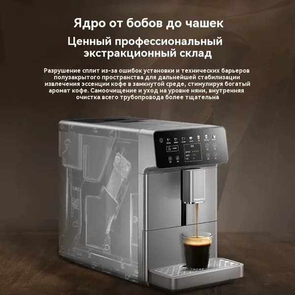 Автоматическая кофеварка Panasonic A801 в итальянском стиле; сенсорный экран; молочная пенка в одной кофеварке;