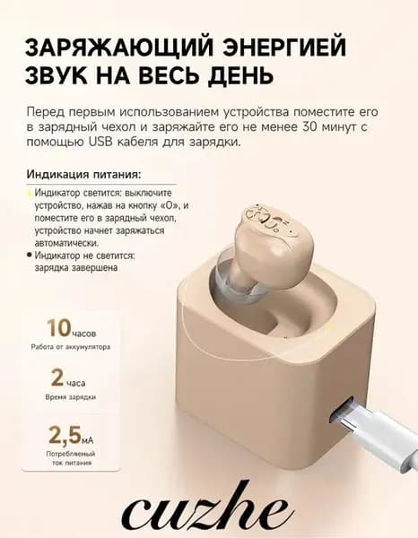 Слуховые аппараты-вкладыши/легкие и малошумные/подходят для пожилых людей и людей с нарушениями слуха/K87-Fu