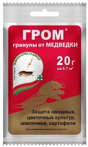 Удобрение