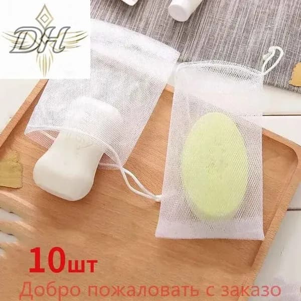 Мешок для создания пены