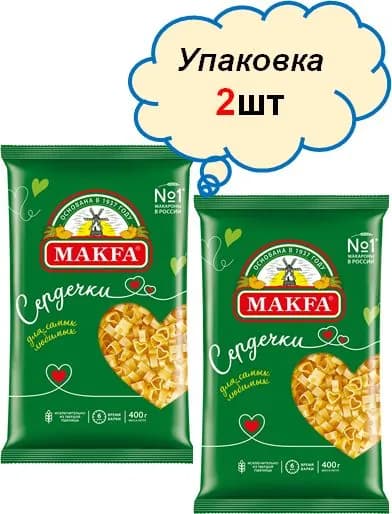 Макароны Сердечки МАКФА 2шт по 400гр