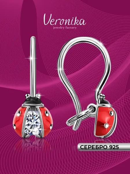 Серьги детские серебро 925 Божья коровка с фианитами и эмалью, французский замок, Veronika Jewelry Factory