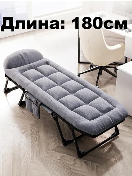 Раскладушка ,60х180х30см