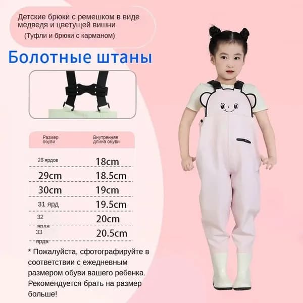 Вейдерсы