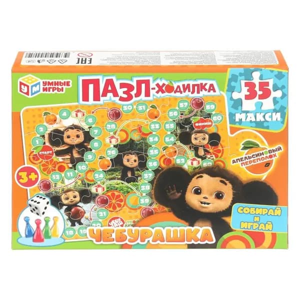 Пазл-ходилка "Чебурашка", 35 деталей УМка 4630395044059