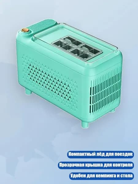 Аксессуар для автохолодильника