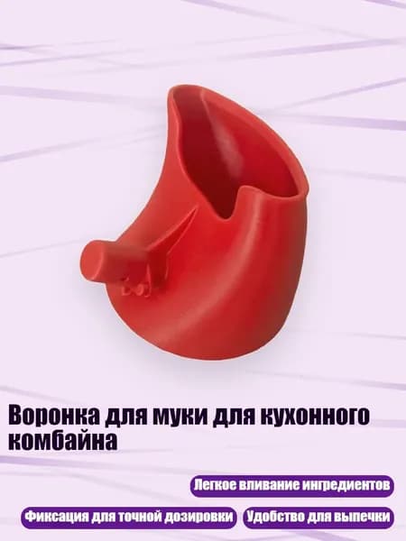 блендер 3EE1600344_LLF6, красный