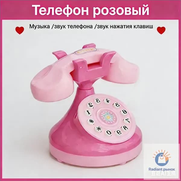 Детский премиум телефон