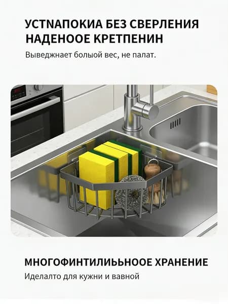 Полка интерьерная с крючками Настенная Угловая, 18.5х13.5х8.5 см, 1 шт.