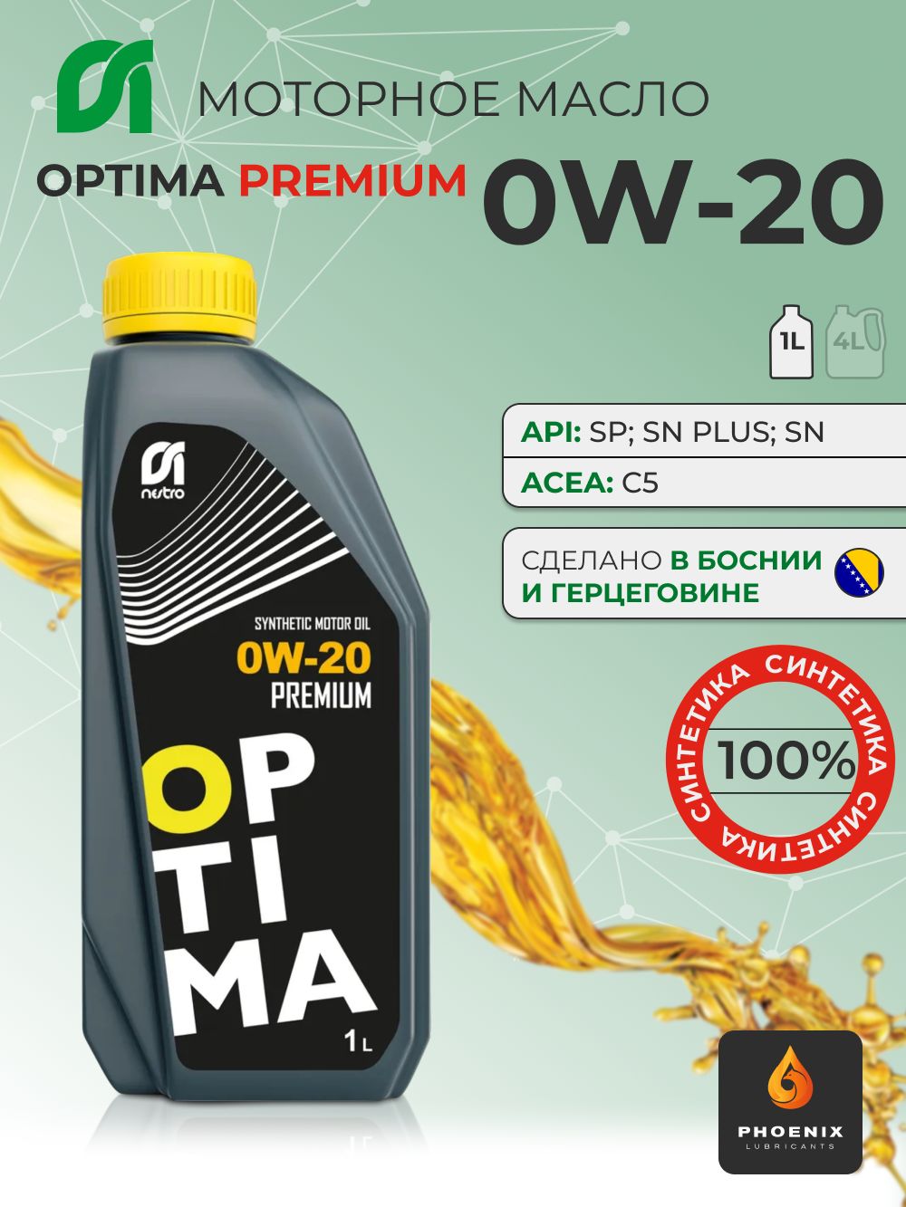 nestro OPTIMA PREMIUM 0W-20 Масло моторное, Синтетическое, 1 л