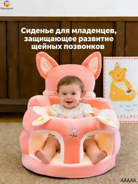 Прямой диван, механизм Нераскладной, 50х33х35 см,розовый