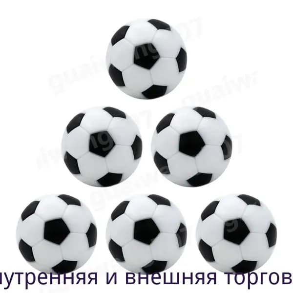 Упаковка сменных настольных футбольных мячей из смолы 23 мм для игры в настольный футбол