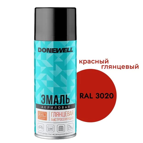 Эмаль красная глянцевая RAL 3020 универсальная акриловая DONEWELL