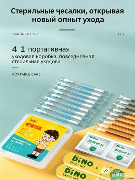Ватные палочки, 40 шт.